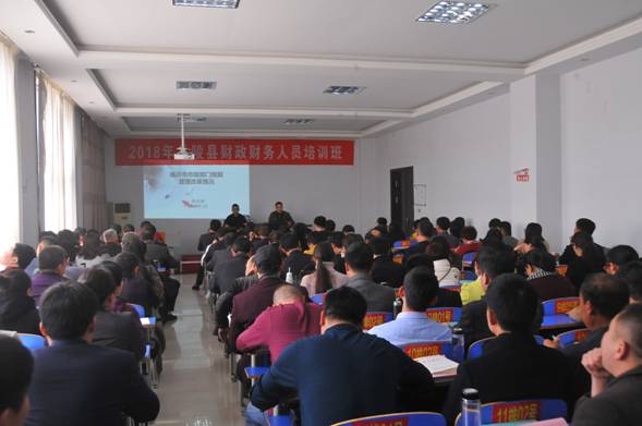 立足“三個早”，蘭陵縣全力推進政府會計制度培訓與軟件落地