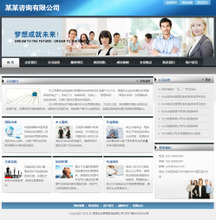 精選咨詢公司網(wǎng)站源碼與產(chǎn)品開(kāi)發(fā)指南